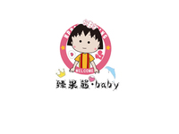 臻果酱·baby