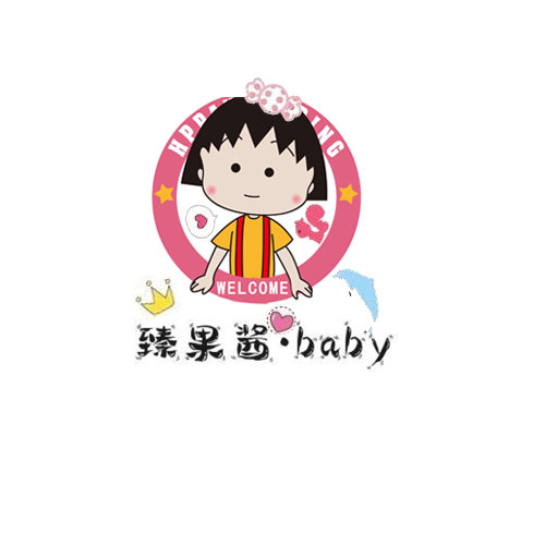 臻果酱·babylogo