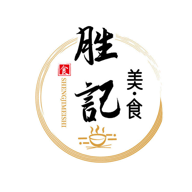 胜记美食logo