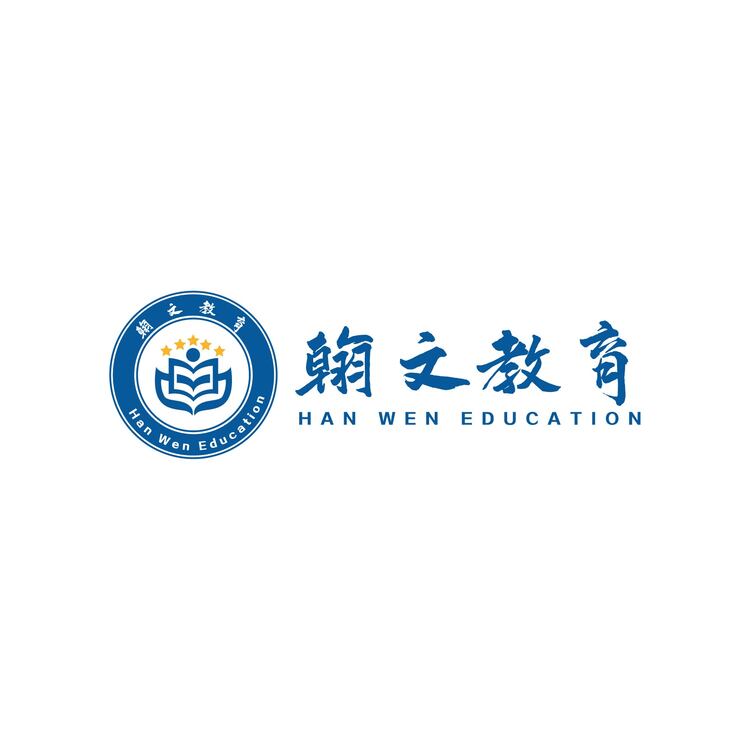 瀚文教育logo