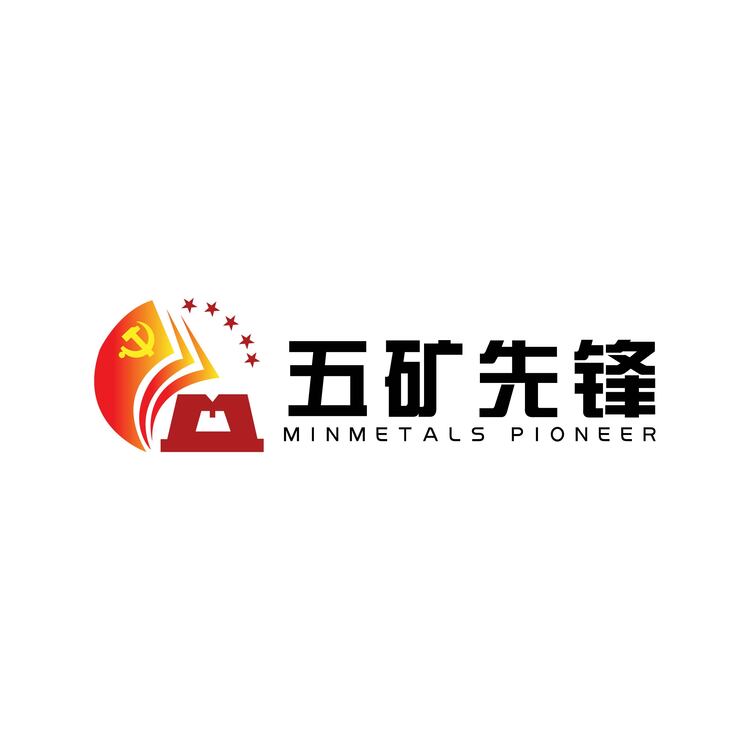 五矿先锋logo