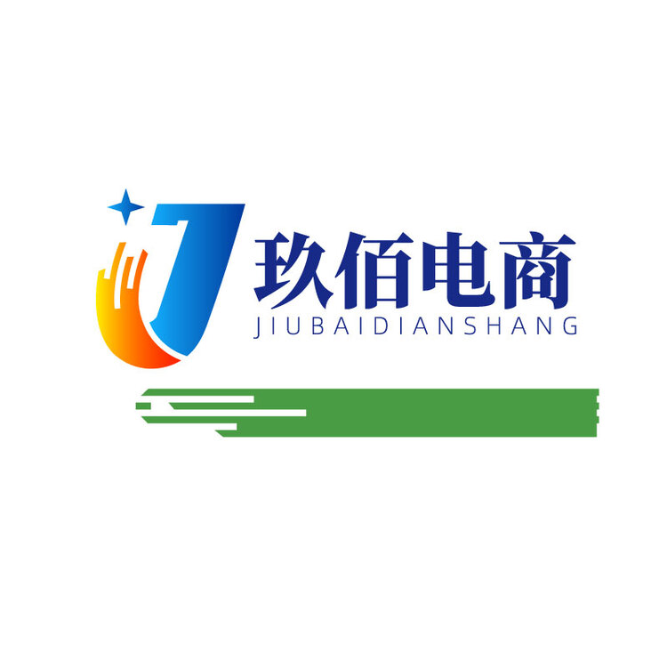 玖佰logo