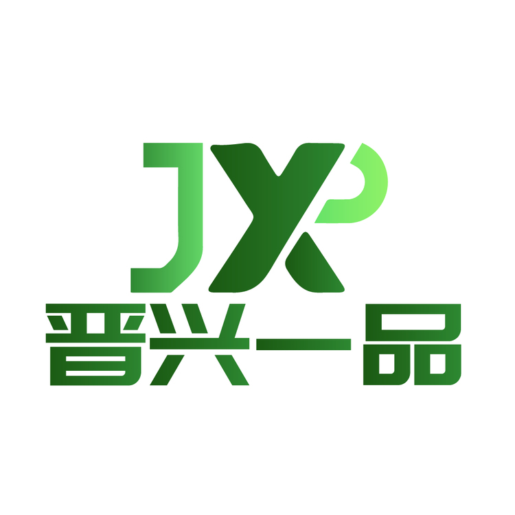 晋兴一品食品有限公司logo