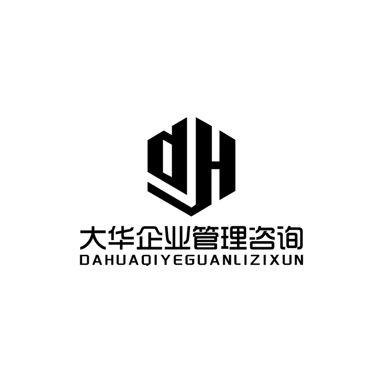 大华企业管理咨询logo