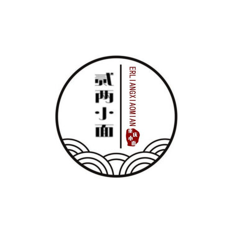 二两小面logo