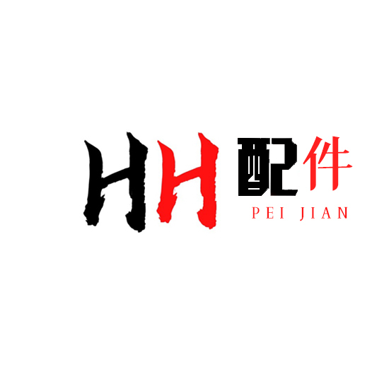 hh配件logo