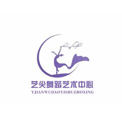 艺尖舞蹈艺术中心logo