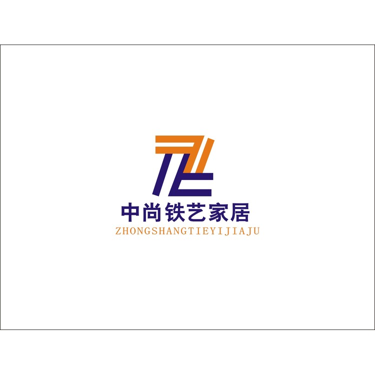 中尚铁艺家居logo