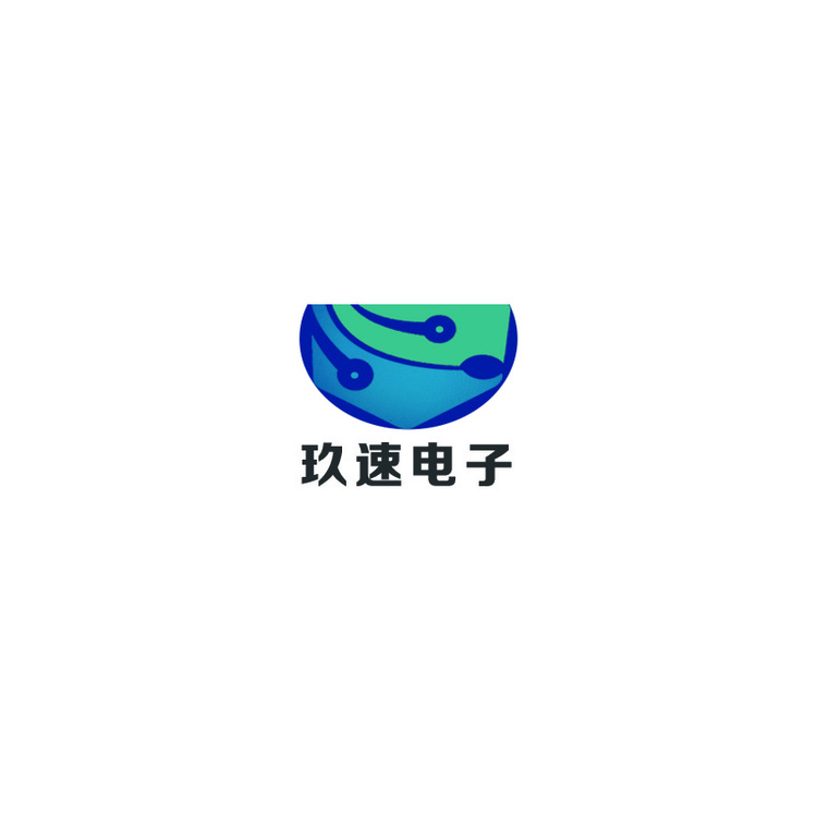 玖速电子logo