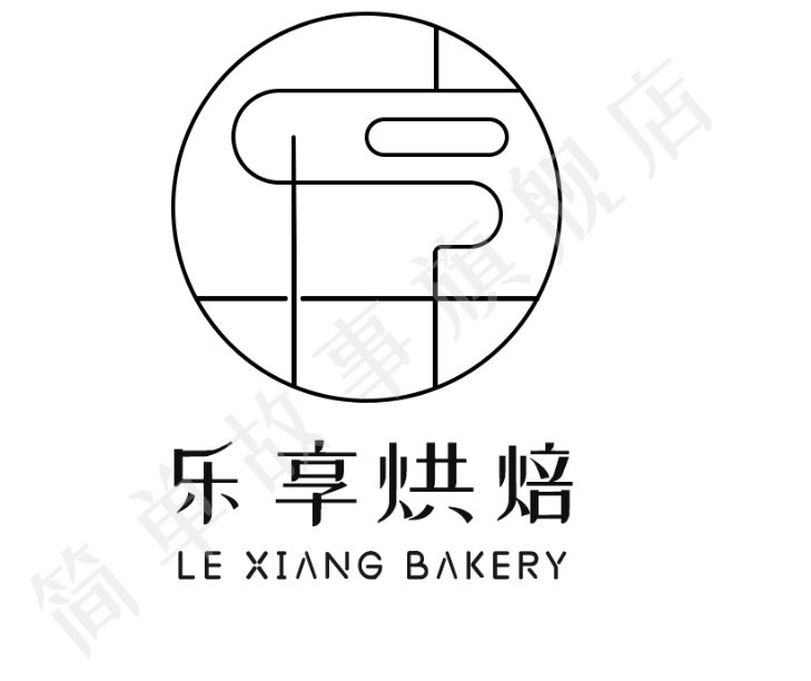 乐享烘焙logo