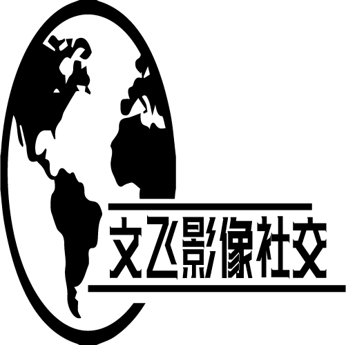 文飞影像社交logo