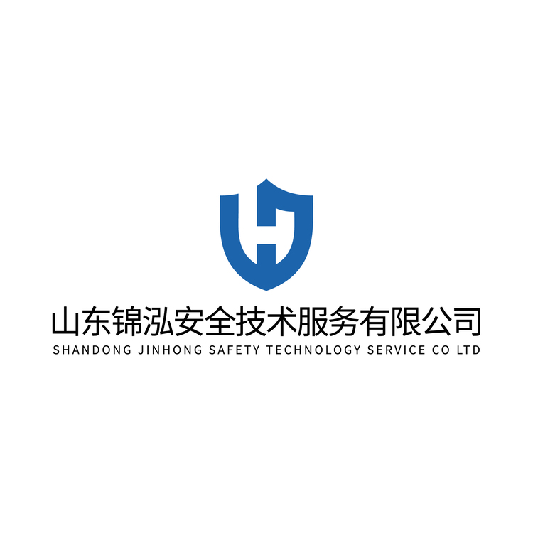 山东锦泓安全技术服务有限公司logo