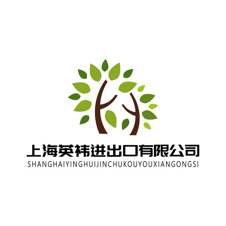 上海英袆进口有限公司logo