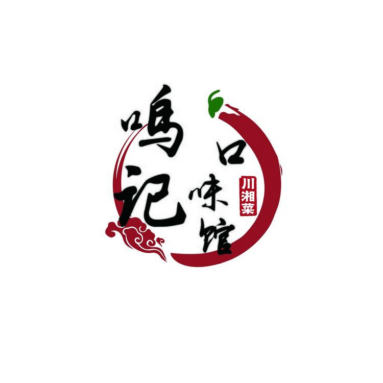 鸣记口味馆logo