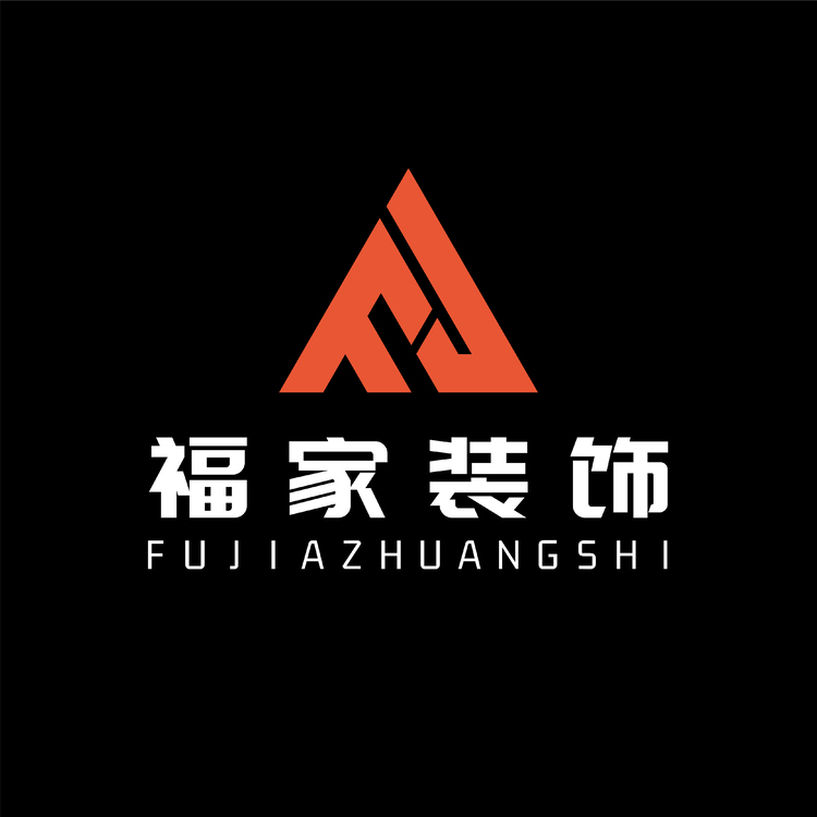 福家装饰logo