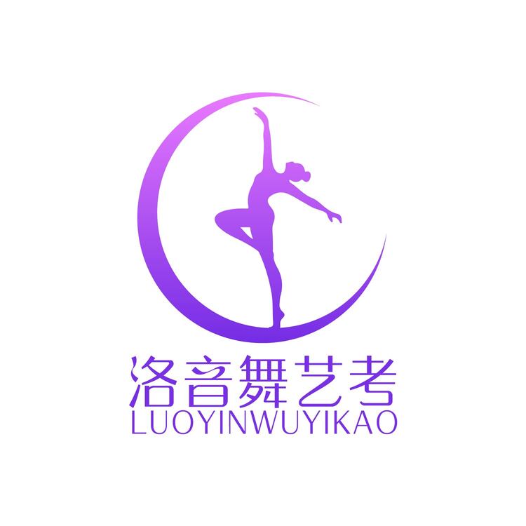 洛音舞艺考logo