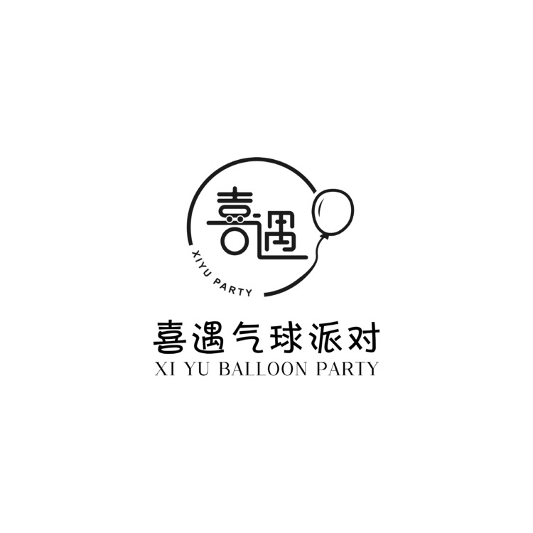 喜遇气球派对logo