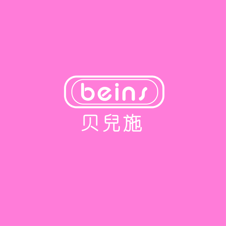 贝兒施logo