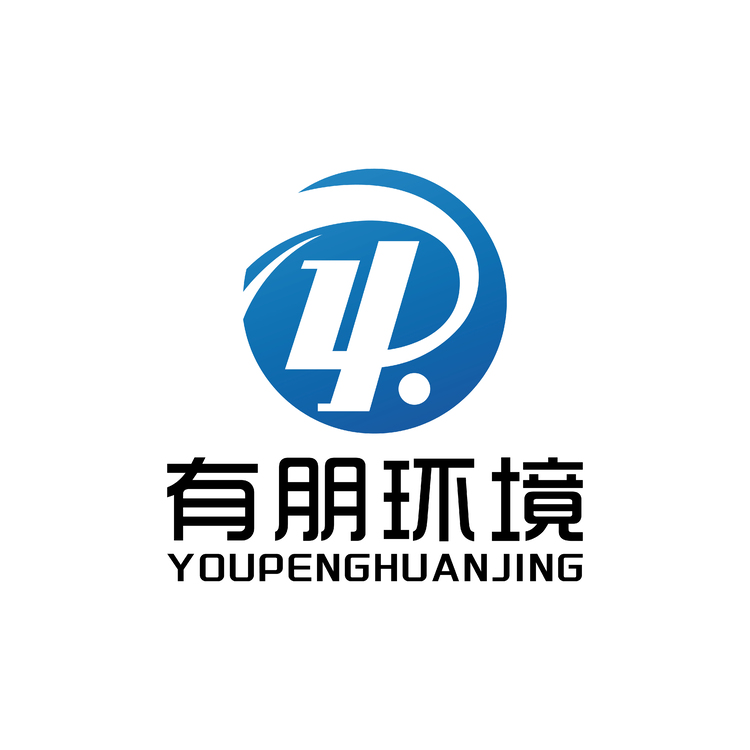 有朋环境logo