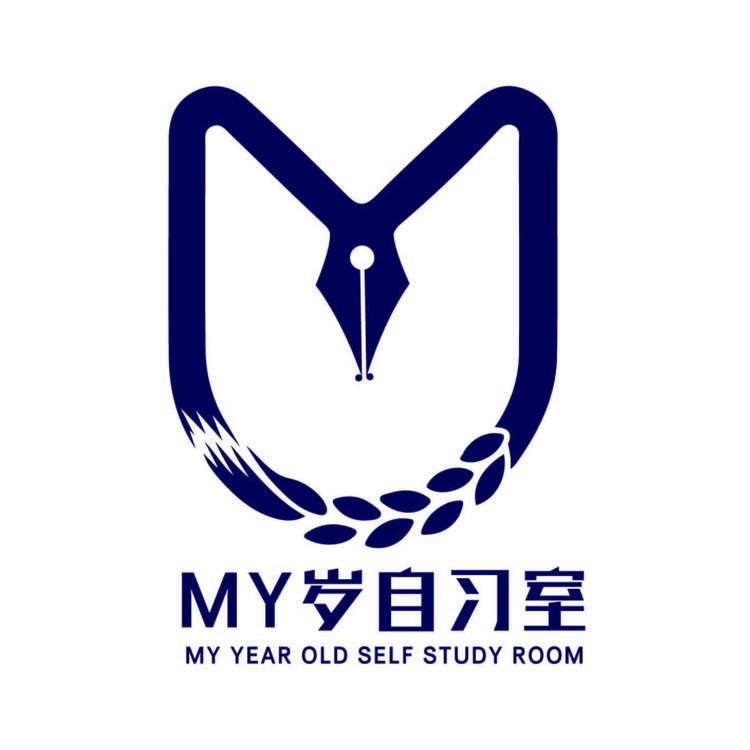 MY岁自习室logo