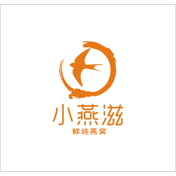 小燕滋logo