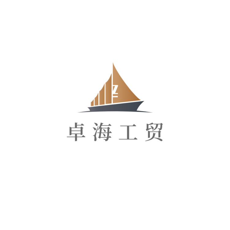 卓海工贸logo