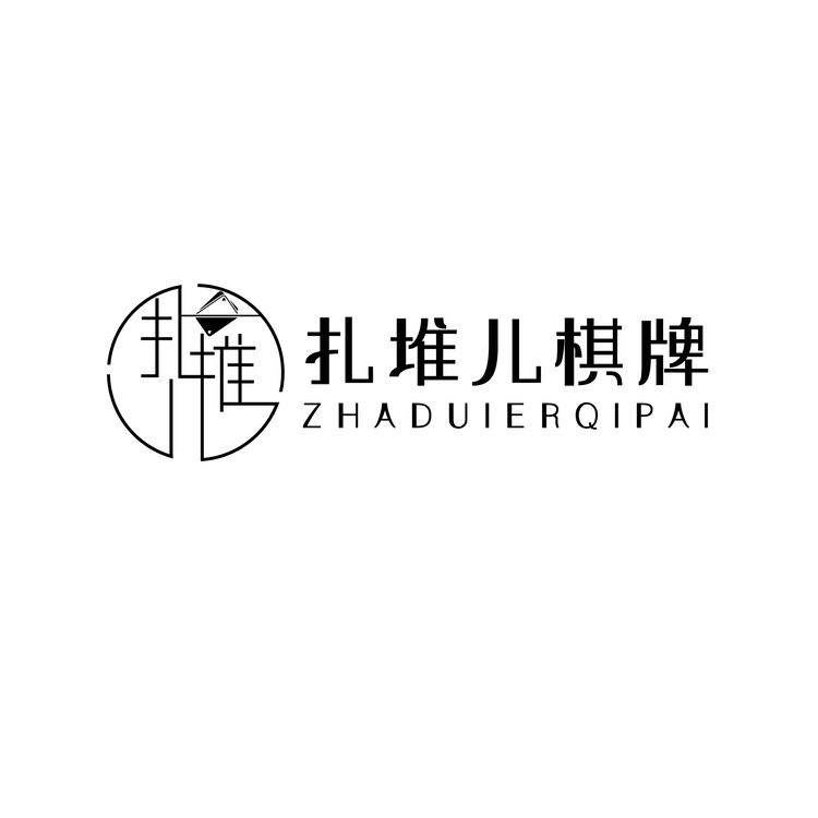 扎堆儿棋牌logo