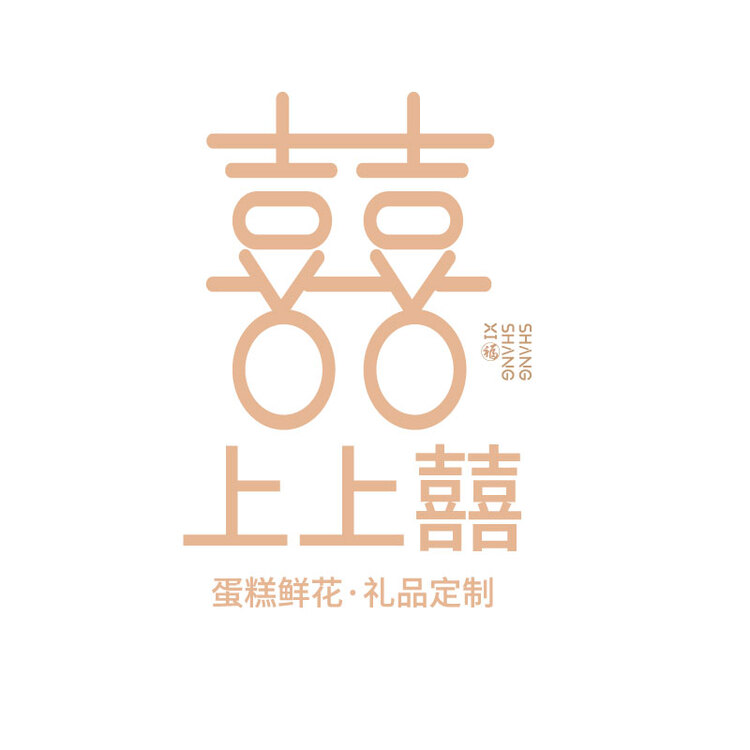 上上喜logo