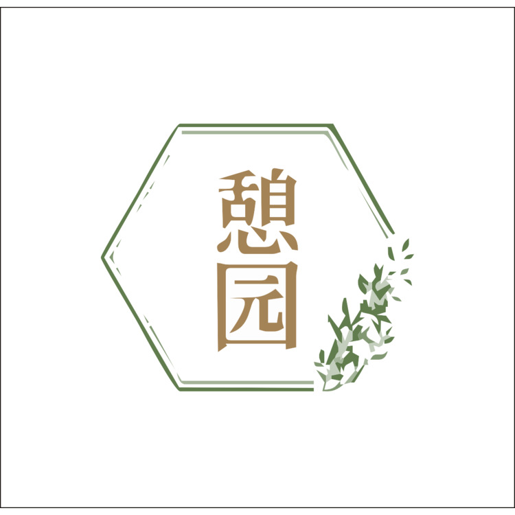 憩园logo