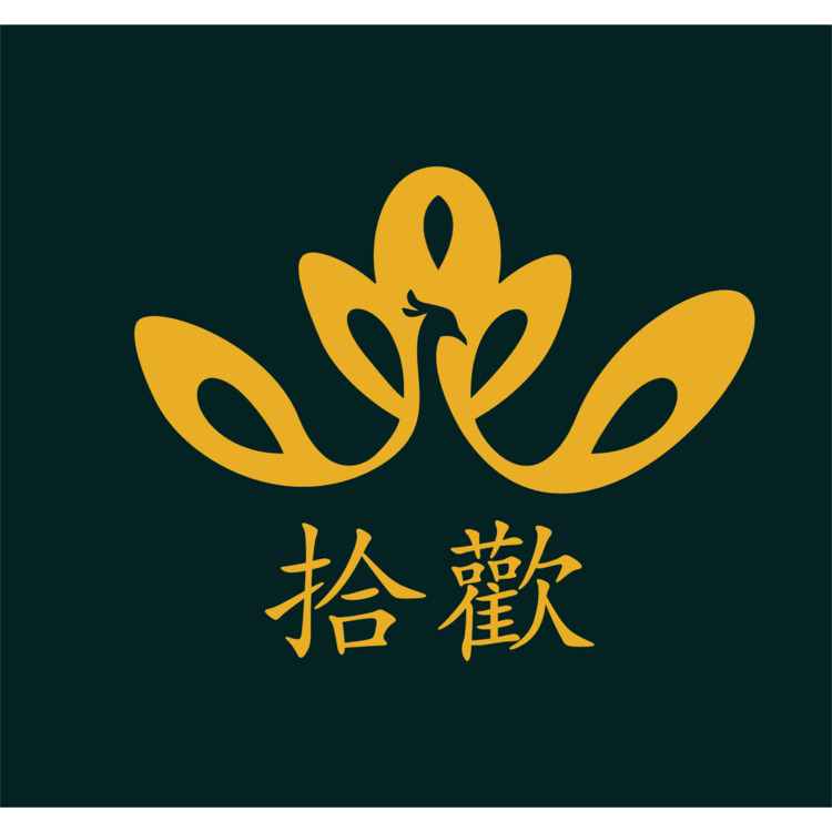 拾歡logo