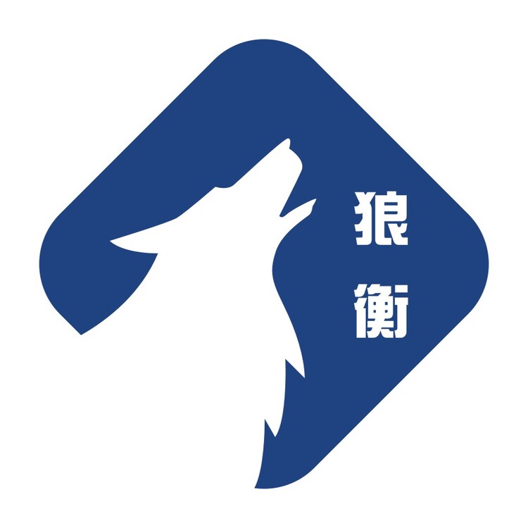 狼衡logo