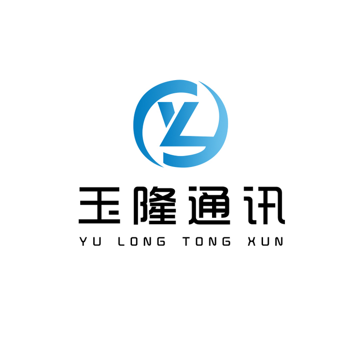 玉隆通讯logo