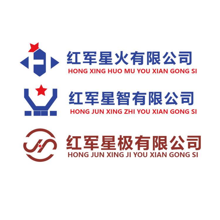 红军有限公司logo