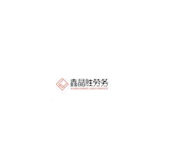 鑫昌logo