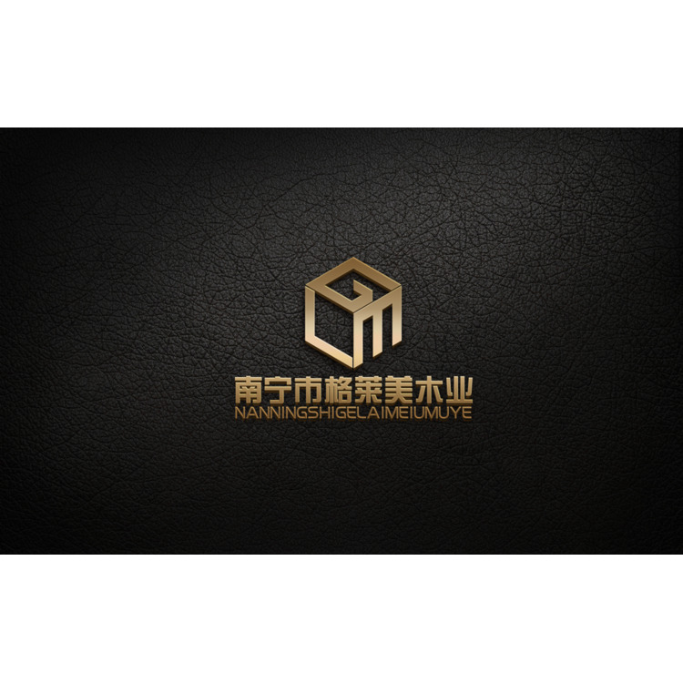 南宁市格莱美木业logo