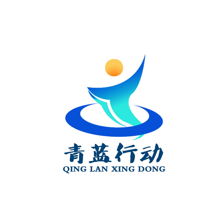 青蓝行动logo