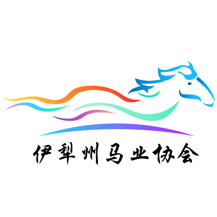 伊犁州马业协会logo