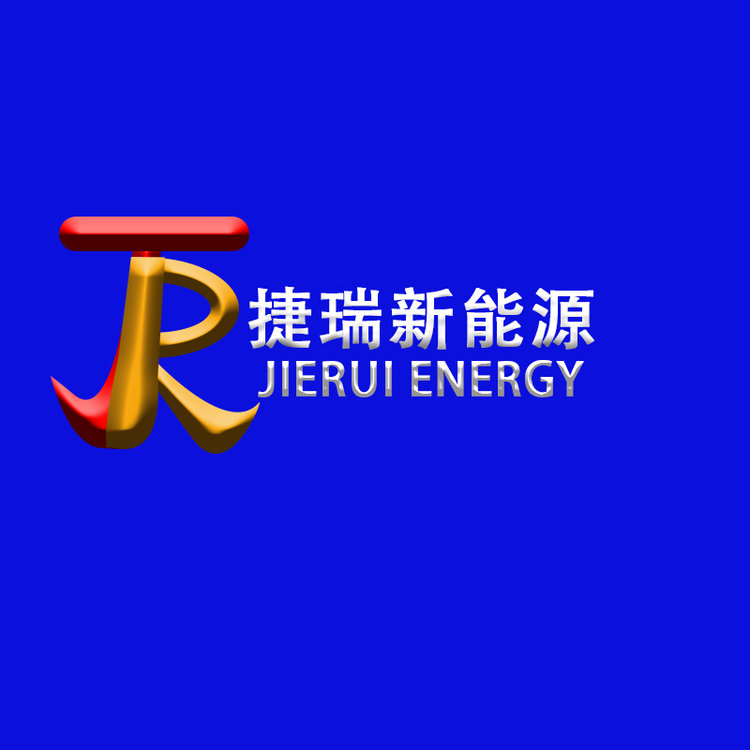 捷瑞新能源logologo