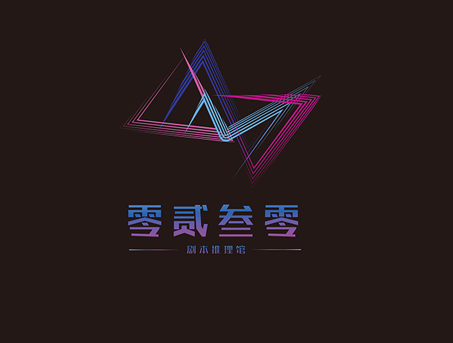 零贰叁零logo