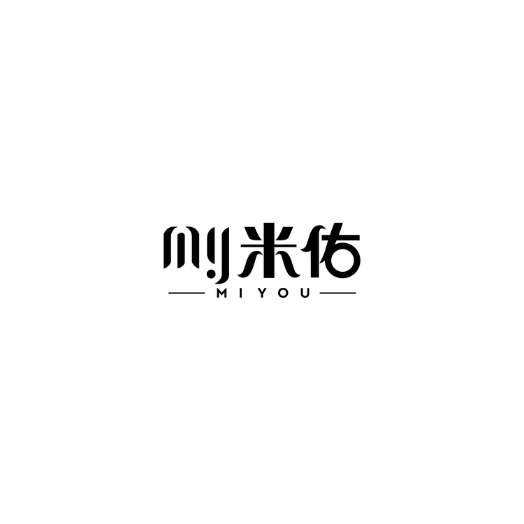 米佑logo