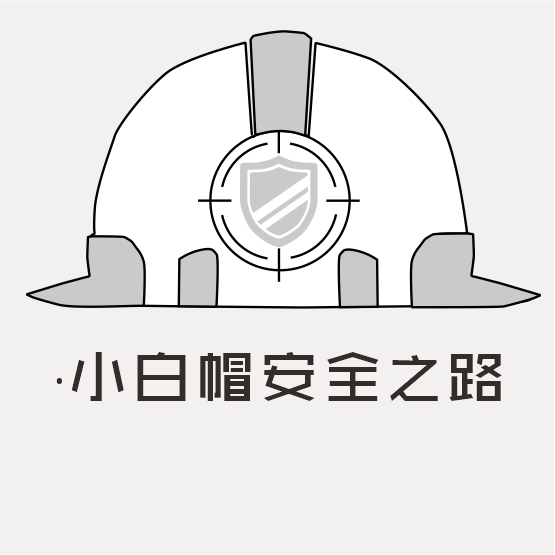 小白帽安全之路logo