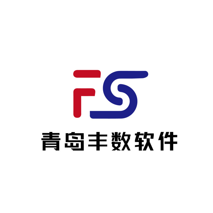 青岛丰数软件logo