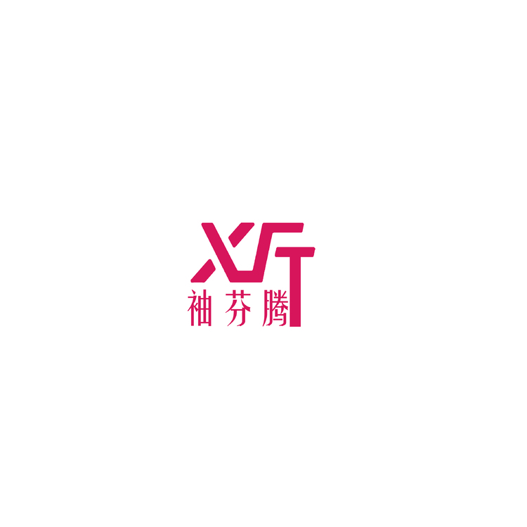 袖芬腾logo