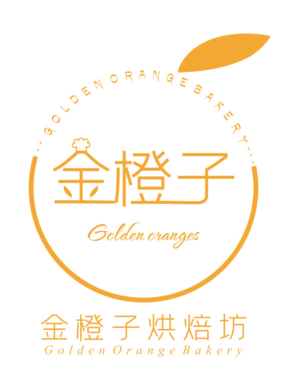 金橙子烘焙坊logo