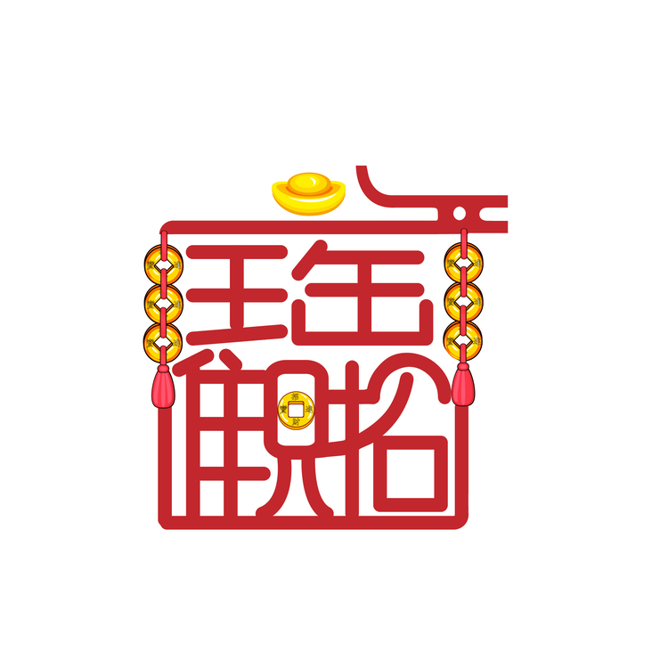 招财进宝logo