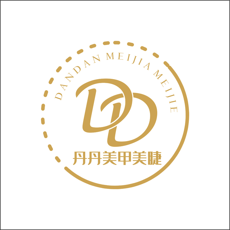 丹丹美甲美睫logo