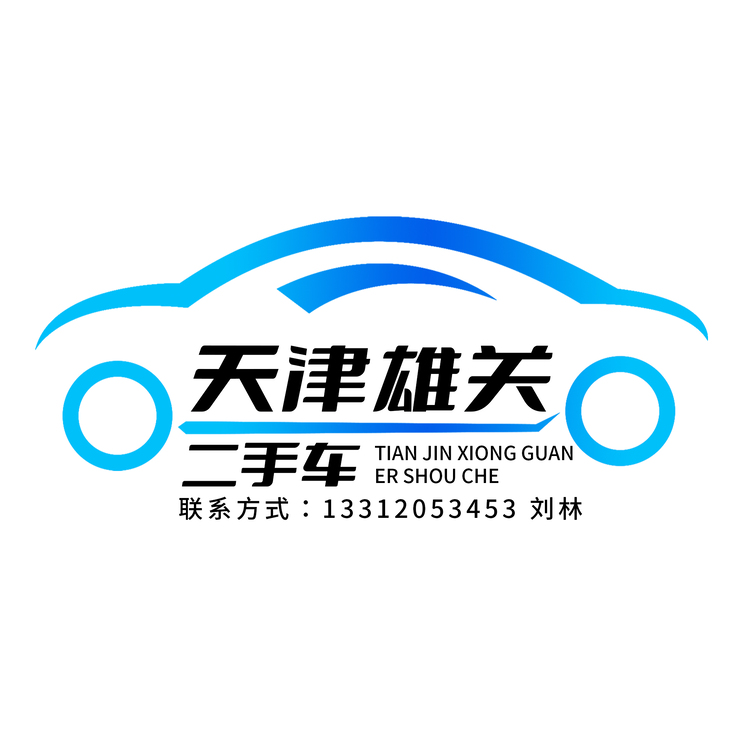 二手车logo