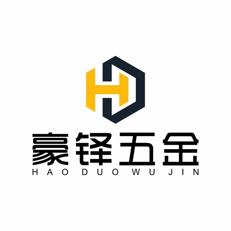 豪铎五金logo