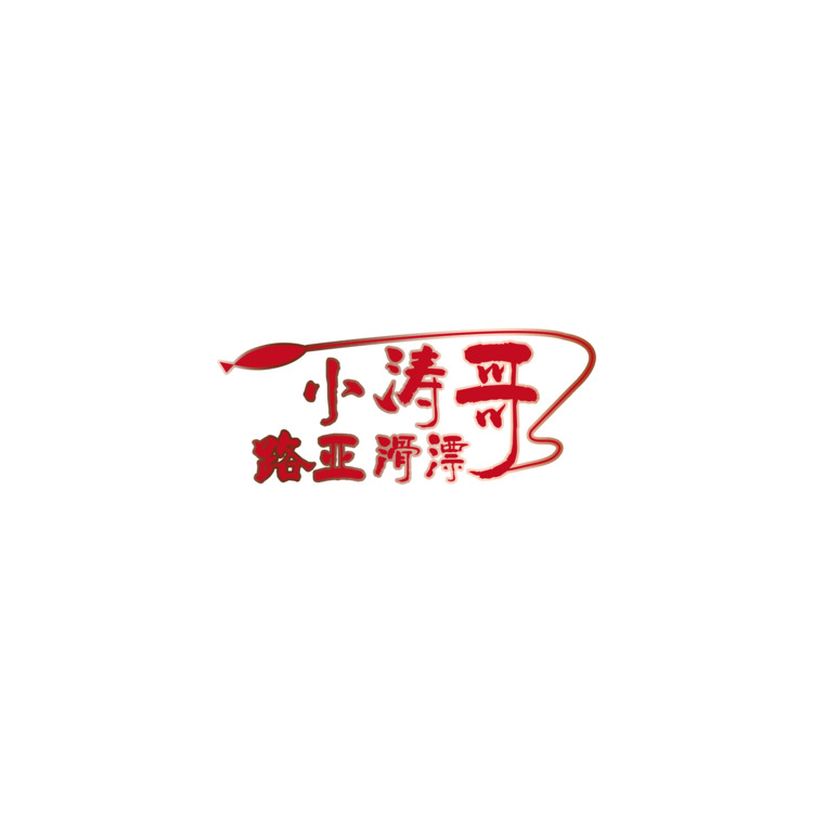 小涛哥logo