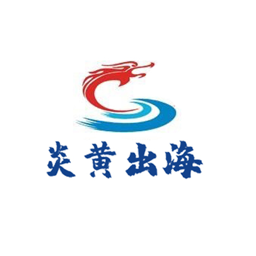 炎黄出海logo